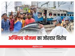 Agnipath Protest: बिहार में ट्रेनों में लगाई आग तो ग्वालियर में कोच तोड़े, पलवल में कई पुलिसकर्मी जख्मी | 'अग्निपथ' के विरोध की 10 बड़ी बातें