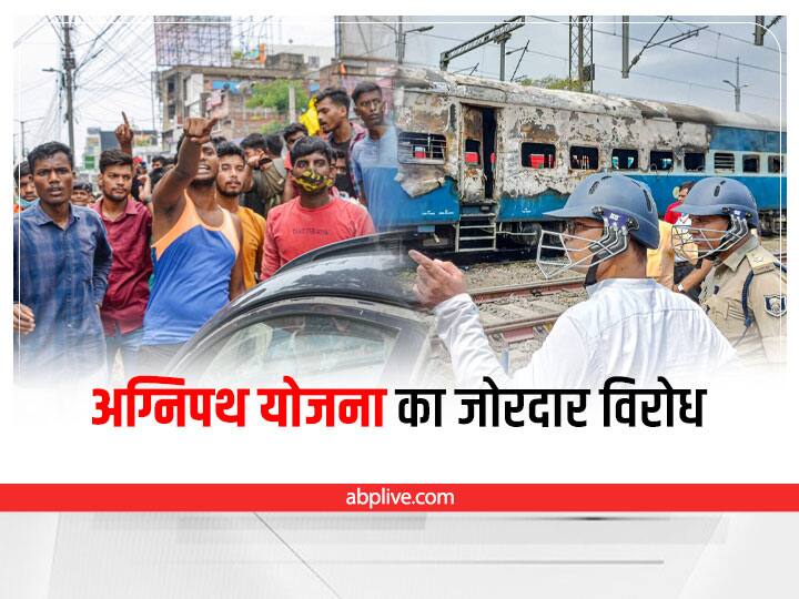 Agnipath Protests: Bihar BJP Leader Attacked, stones pelting in Palwal Agnipath Protest: बिहार में ट्रेनों में लगाई आग तो ग्वालियर में कोच तोड़े, पलवल में कई पुलिसकर्मी जख्मी | 'अग्निपथ' के विरोध की 10 बड़ी बातें