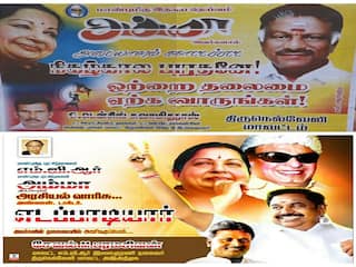 ஒற்றை தலைமை: ஒபிஎஸ் - ஈபிஎஸ் ஆதரவு போஸ்டர்களால் நெல்லையில் பரபரப்பு