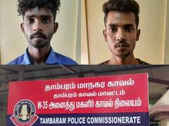 நண்பன் மனைவியை வீடியோ எடுத்து பாலியல் வன்கொடுமை! கணவரையும் கைது செய்த போலீஸ்: காரணம் என்ன?