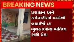 નવસારીઃ ICDS વિભાગે બિલ અટકાવાતા સર્જાયો વિવાદ, મહિલાકર્મીઓએ કેવા લગાવ્યા આરોપ?