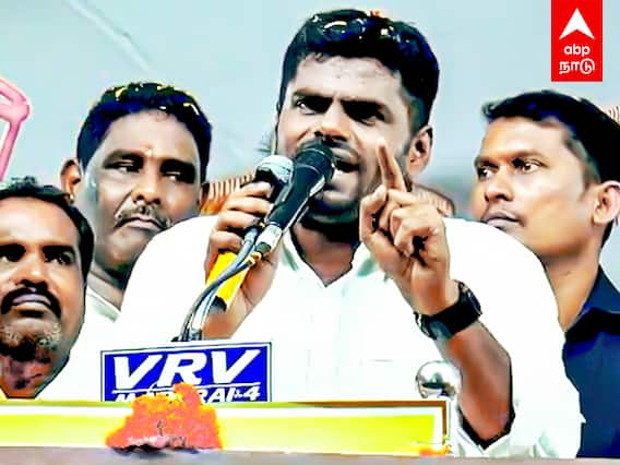 Annamalai Speech : 