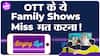 Top 7 Family Shows You Must Watch On OTT