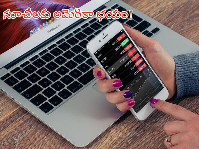 Stock Market News: ఆరంభంలో 500 ప్లస్సు మధ్యాహ్నం 260 మైనస్సు! సూచీలతో ఇన్వెస్టర్లకు చుక్కలు!