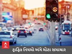 મોટા સમાચાર : ટ્રાફિક નિયમો તોડતા પહેલા ચેતજો, હવે થશે સીધી FIR, જાણો નવા નિયમો વિશે