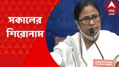 TET Scam : প্রাথমিক শিক্ষক নিয়োগে দুর্নীতির তদন্তে এবার সিবিআইয়ের সিট, ঘটনাবহুল হতে চলেছে আগামী দিন, দাবি সিবিআইয়ের