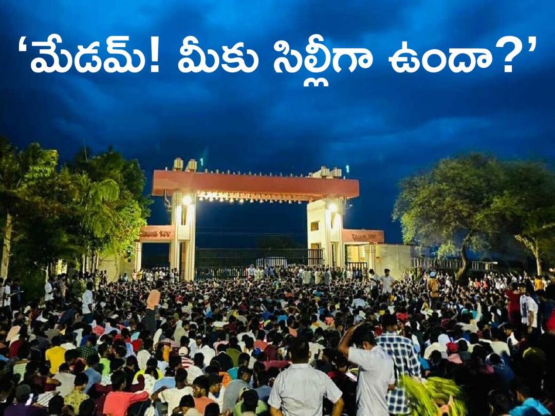 Basar RGUKT students fires on minister sabitha indra reddy over her comments Basar RGUKT: వెనక్కి తగ్గని బాసర్ ట్రిపుల్ ఐటీ స్టూడెంట్స్, మంత్రి సబితపై ఫైర్ - వానలోనూ నిరసనలు