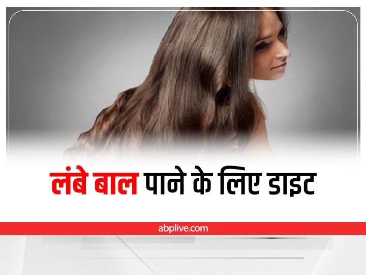 How to Make Hair Thicker and Longer in Hindi | बालों को लंबा और घना बनाने  के लिए उपाय | Onlymyhealth