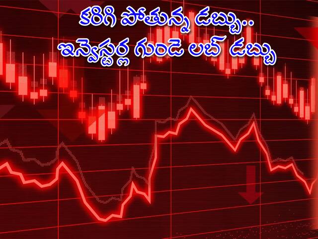 Stock Market Crash: ఇండియన్స్‌కు అమెరికా భయం! సెన్సెక్స్‌ 1045 క్రాష్‌ - రూ.5 లక్షల కోట్లు లాస్‌!