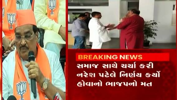 નરેશ પટેલના નિર્ણય અંગે સી.આર.પાટીલે શું આપ્યો મત?, જુઓ ગુજરાતી ન્યૂઝ