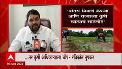 Ravikat Tupkar On Bogus seeds : बोगस बियाणं कंपन्या आणि राज्याच्या कृषी खात्याचं साटलोट : तुपकर