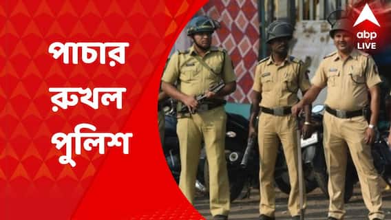Birbhum Smuggling : ফলের পেটির আড়ালে কয়লা! পুলিশের তত্‍পরতায় ভেস্তে গেল পাচারের ছক!