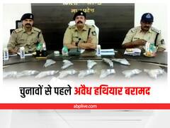 Bhind News: पंचायत और निकाय चुनाव में हिंसा फैलाने की कोशिश नाकाम, भिंड पुलिस को मिली यह बड़ी सफलता