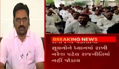 વડીલોની વાતને માથે ચઢાવી રાજકારણમાં ન જોડાવાના નિર્ણયને અમે આવકાર્યોઃ અલ્પેશ કથિરીયા