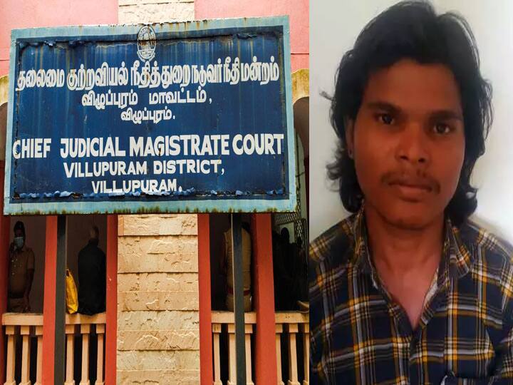 Villupuram: offender was sentenced to 10 years in prison for sexual harresment a schoolgirl பள்ளி மாணவியை கடத்தி பாலியல் வன்கொடுமை - தொழிலாளிக்கு 10 ஆண்டு சிறை தண்டனை விதிப்பு