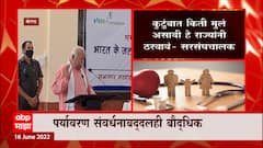 Dr. Mohan Bhagwat : कुटुंबात किती मुलं असावी हे राज्य ठरवावं : सरसंघचालक : ABP Majha