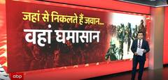 सेना भर्ती पर सरकार को विपक्ष ने कटघरे में किया खड़ा, जानिए किस राज्य में कितनी है बेरोजगारी दर ?