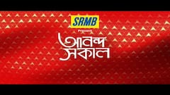 Ananda Sakal : বকেয়া অর্থ নিয়ে কেন্দ্রীয় মন্ত্রীর দ্বারস্থ তৃণমূল, চাকরি গেল সিপিএম নেতার মেয়ের