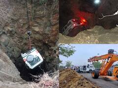 In Pics: मध्य प्रदेश के छिंडवाडा में दर्दनाक हादसा, कुंए में गिरी बरातियों की बोलेरो, बच्चे समेत 7 की मौत