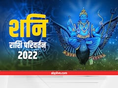 Monsoon Update 2022 : Mumbai पश्चिम उपनगरात पावसाच्या सरी, अखेर पाऊस बरसला : ABP Majha