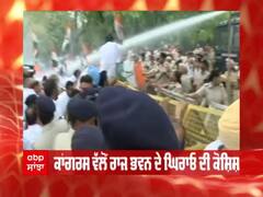 Chandigarh 'ਚ ਪੁਲਿਸ ਤੇ ਕਾਂਗਰਸੀਆਂ ਵਿਚਾਲੇ ਜ਼ਬਰਦਸਤ ਝੜਪ, ਵੇਖੋ ਤਣਾਅਪੂਰਣ ਤਸਵੀਰਾਂ