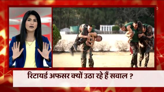 Agnipath Scheme: Is it right to disturb the structure of Army recruitments? | ABP News