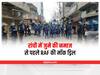 Ranchi Violence: जुमे की नमाज से पहले RAF ने की मॉक ड्रिल, जनता से की गई ये अपील 
