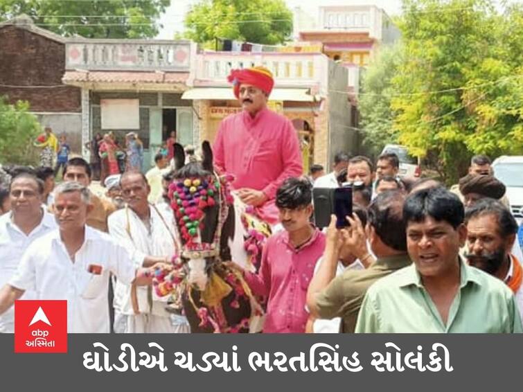 Congress leader Bharatsinh Solanki rode on a horse during his visit to Mehsana's Unjha Bharatsinh Solanki : ગ્રામીણ વિસ્તારમાં ઘોડે ચડીને ભરતસિંહ સોલંકીએ પ્રવાસ કર્યો