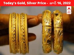 Gold-Silver Price: వరుసగా నేడూ బంగారం ధర దిగువకు! నేడు మరింత తగ్గుదల, స్థిరంగా వెండి రేటు