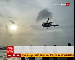 દમણના દરિયામાં તણાયેલા બે યુવાનોને બચાવાયા, જુઓ વિડીયો