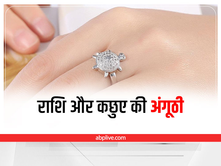 कछुए की अंगूठी पहनने के चमत्कारी फायदे, कब और कैसे पहनें | Kachua Ring  Benefits In Hindi | Boldsky - video Dailymotion