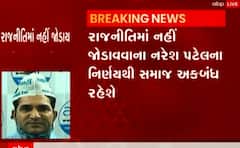 ‘BJPના ભ્રષ્ટ શાસનમાં લૂંટારુઓ- ભ્રષ્ટાચારીઓને હટાવવા માટે નરેશ ભાઈએ હિંમત કરવાની જરૂર હતી’