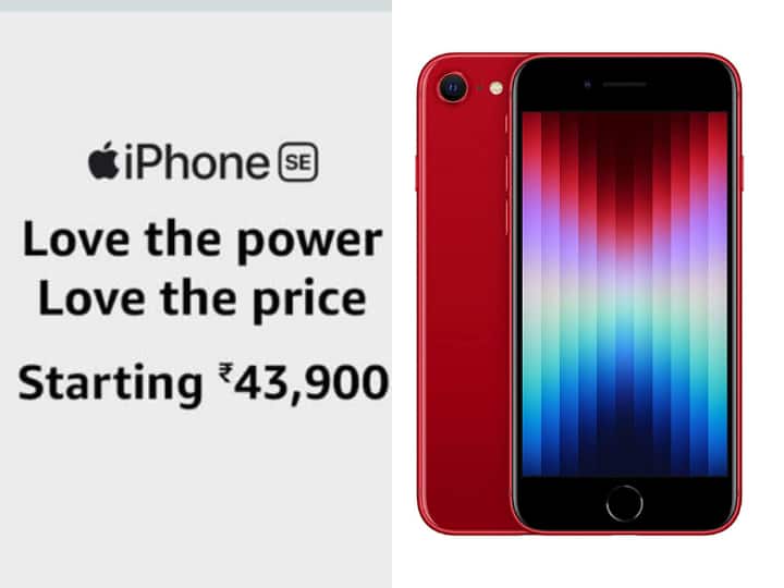 iPhone SE on Amazon iPhone SE Price iPhone SE Camera iPhone SE Size iPhone SE Features Apple  iPhone SE Price: जानिये कैसे 2 हजार रुपये से भी कम कीमत में iPhone SE खरीद सकते हैं आप