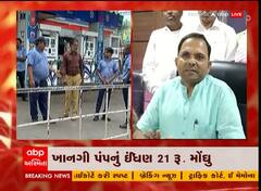 'પેટ્રોલ ડીઝલનો જથ્થો નથી ખૂટ્યો', મંત્રી મુકેશ પટેલનો દાવો