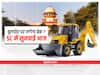 Bulldozer Action पर रोक की याचिका पर आज SC में सुनवाई, अफसरों पर कार्रवाई की जमीयत उलेमा-ए-हिंद ने की मांग