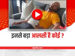 Viral Video: गजब तरीके से नींद ले रहे थे बाप-बेटा, मां ने कर दिया मजा किरकिरा