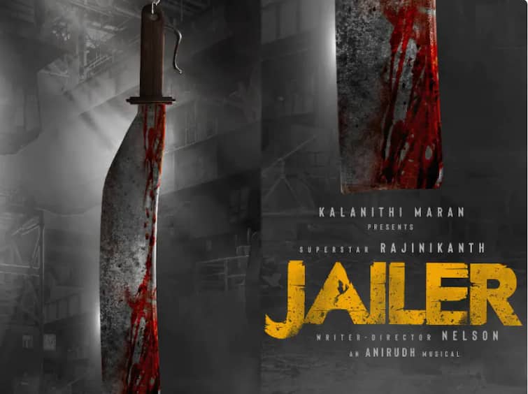 Rajinikanth Upcoming Action Drama To Be Titled Jailer poster out Jailer : थलैवा 'रजनीकांत'च्या 'जेलर' सिनेमाचे पोस्टर आऊट; लवकरच शूटिंगला करणार सुरुवात