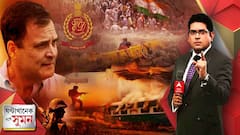 ঘণ্টাখানেক সঙ্গে সুমন(১৬.৬.২২-পর্ব ২):শিক্ষক নিয়োগ দুর্নীতি মামলায় CBI তল্লাশি, দেশজুড়ে রাজভবন অভিযান কংগ্রেসের