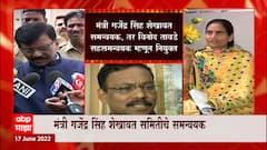 Election : राष्ट्रपती निवडणुकीच्या व्यवस्थापनासाठी भाजपकडून 16 जणांची टीम जाहीर