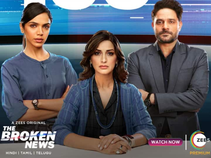 ‘The Broken News’ Becomes The Most-Viewed Original Series Of 2022 On ZEE5 ‘The Broken News’ Becomes The Most-Viewed Original Series Of 2022 On ZEE5