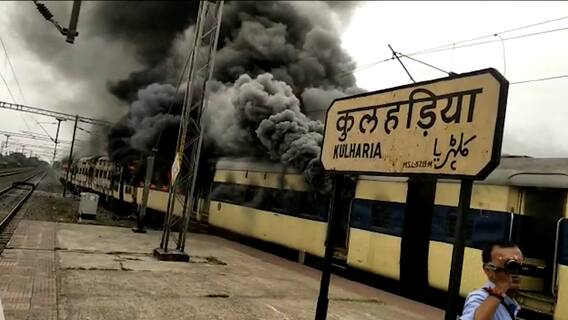 Agnipath Scheme Protest : Protesters set fire to another train in Kulhariya, watch video