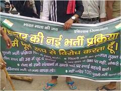 Etah: धारा 144 के बावजूद Agnipath Scheme के विरोध में सड़क पर उतरे युवा, जाम कर दी रोड