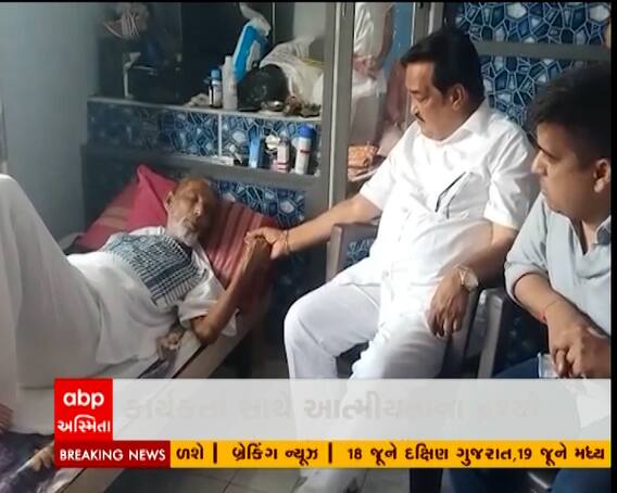 ભાજપના પ્રદેશ પ્રમુખ સી આર પાટીલની આત્મીયતા, જુઓ વિડીયો