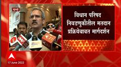 Election : शिवसेनेचे आमदार पवईच्या वेस्टिन हॉटेलमध्ये, भाजप, राष्ट्रवादी, शिवसेना, काँग्रेसची धावपळ