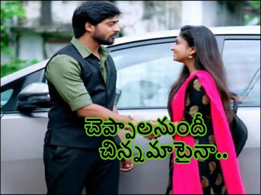 Guppedantha Manasu June 17 Episode 479, Know In Details Guppedantha Manasu జూన్ 17 ఎపిసోడ్: కనులు తెరిచినా కనులు మూసినా కలలు ఆగవేలా - రిషి గుండె భారాన్ని దింపేస్తోన్న వసు ప్రేమ
