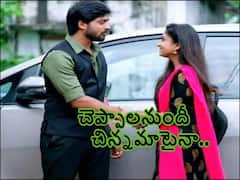 Guppedantha Manasu జూన్ 17 ఎపిసోడ్: కనులు తెరిచినా కనులు మూసినా కలలు ఆగవేలా - రిషి గుండె భారాన్ని దింపేస్తోన్న వసు ప్రేమ