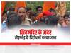 Chhattisgarh Temple Demolition: सरगुजा में शिवमंदिर के अंदर तोड़फोड़, विरोध में एनएच-43 पर चक्का जाम