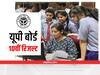 UPMSP UP Board Result 2022: यूपी बोर्ड 10वीं का रिजल्ट कल दोपहर 2 बजे होगा जारी, यहां चेक करें रिजल्ट