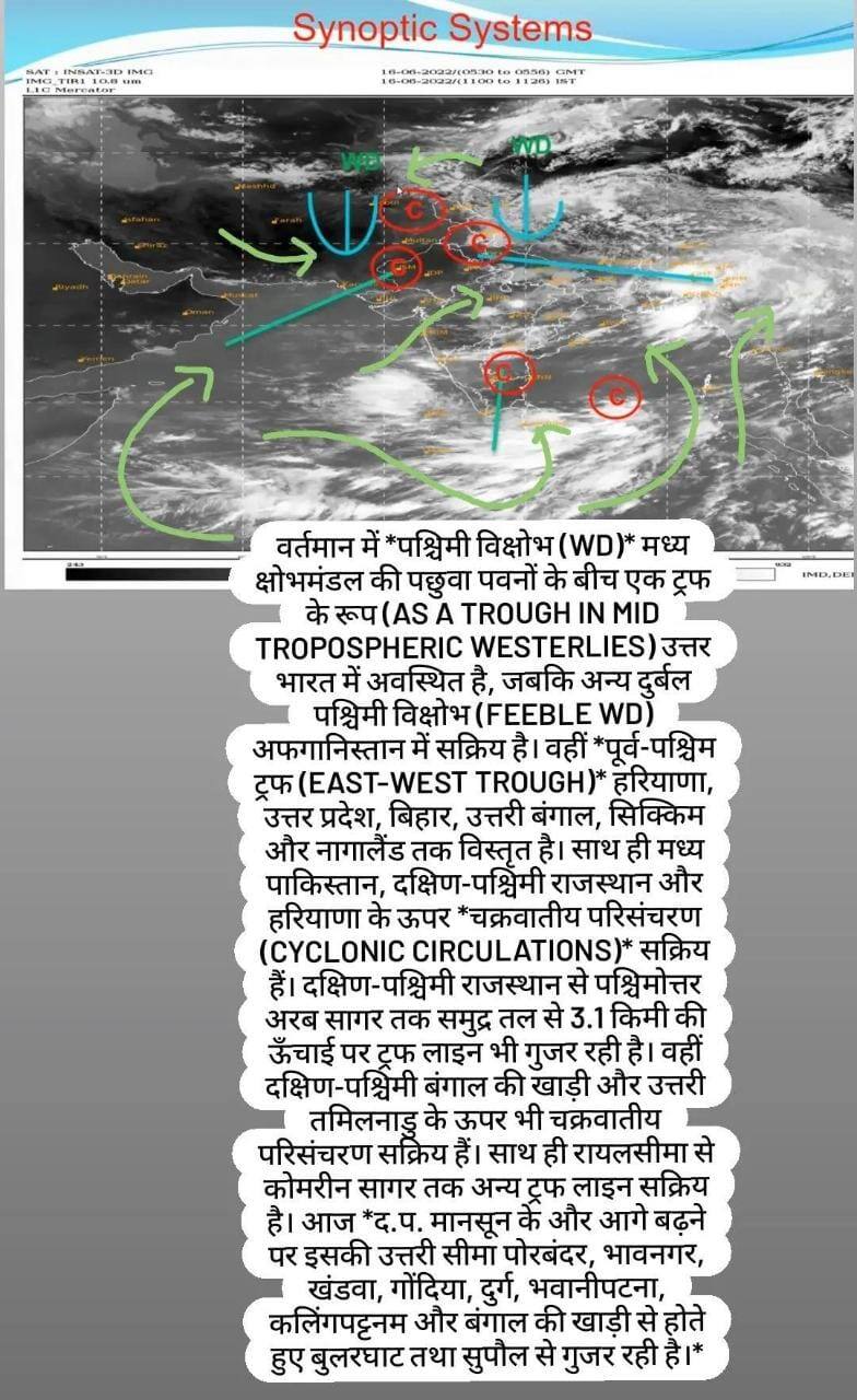Chhattisgarh Weather Forecast: छत्तीसगढ़ में मानसून की हुई एंट्री, अगले 24 घंटों में कई जिलों में होगी बारिश