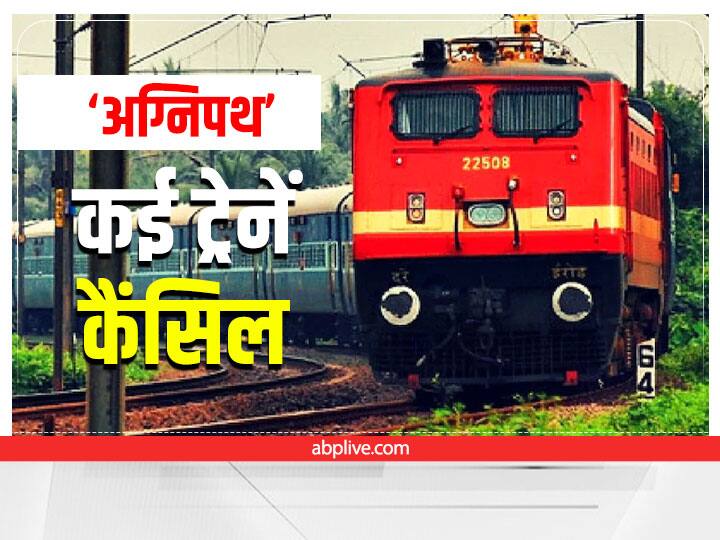UP News Due to agitation against Agneepath scheme, these trains were canceled Indian Railways: 'अग्निपथ योजना' के खिलाफ आंदोलन की वजह से यूपी में ये ट्रेनें कैंसिल, इन ट्रेनों को रोका गया
